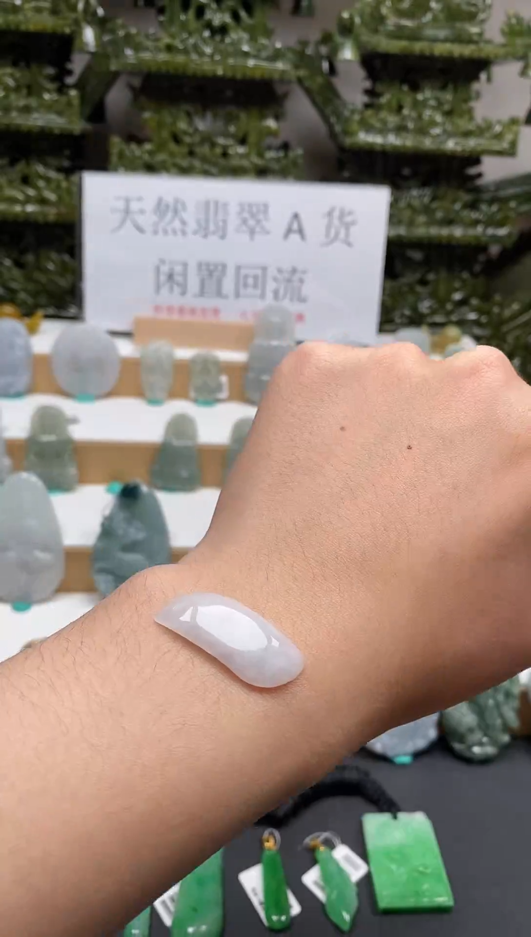 【闪购商品】翡翠颈饰未镶嵌109手牌