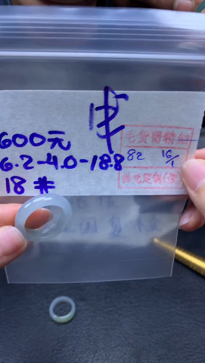 【闪购商品】定制翡翠未镶嵌翡翠戒圈600元毛货需精细抛光拍一发一
