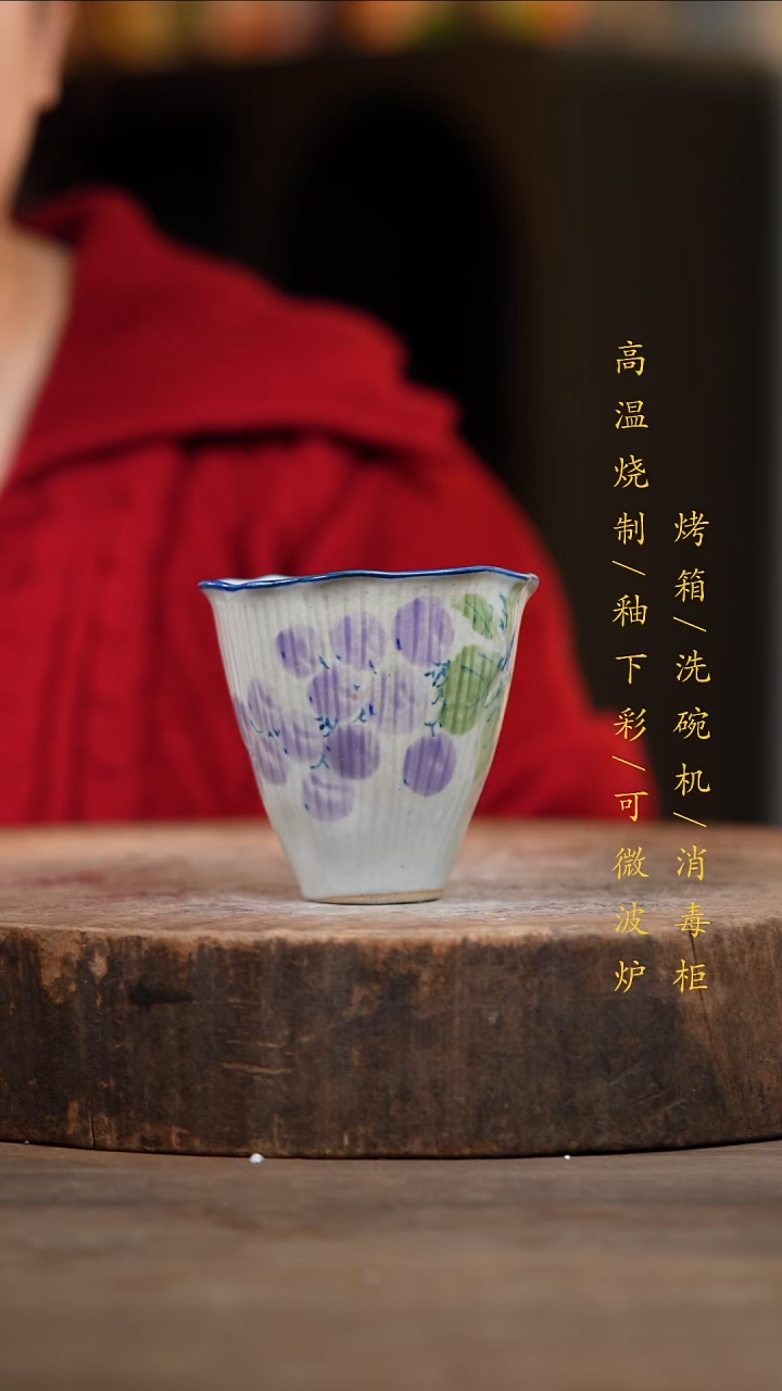 瓷片景德镇高温釉下彩（食品级）