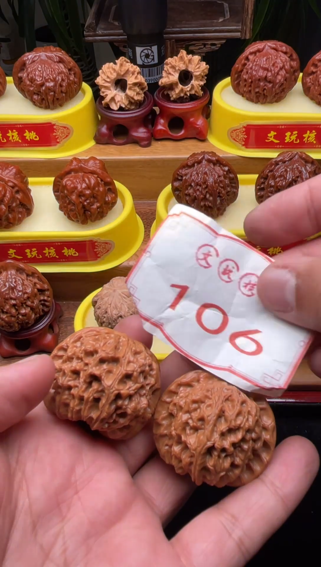 把件文玩核桃106-40mm血麒麟