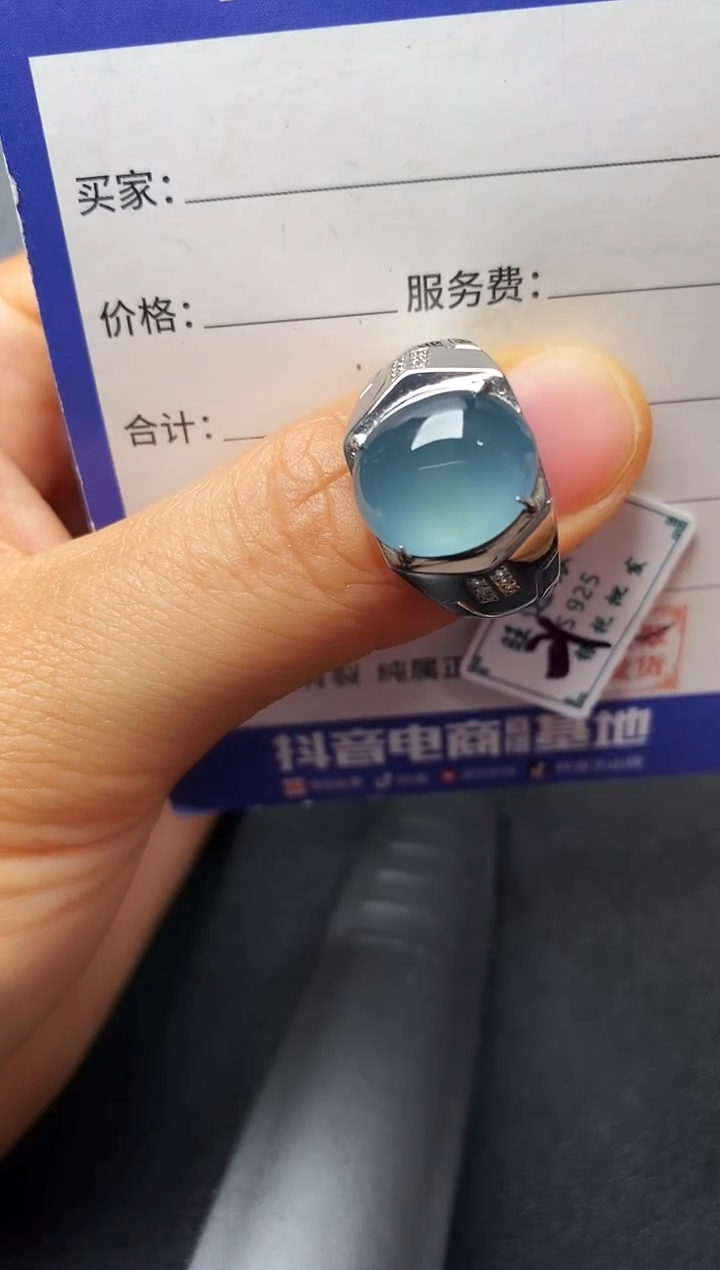 银S925镶嵌戒指翡翠333333333