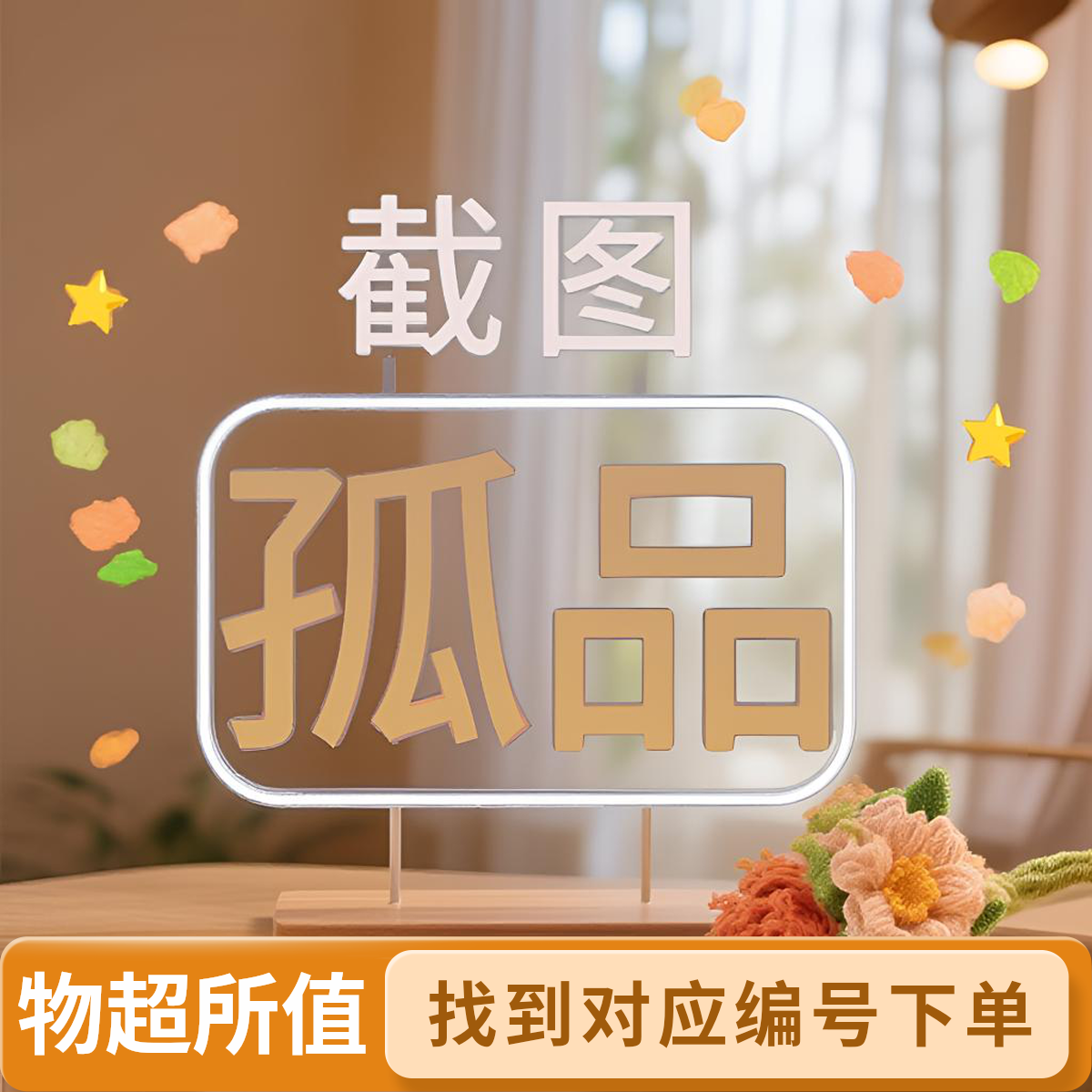 K01-K45按编号下单非 遗毛线花束成品手工针织花束成品