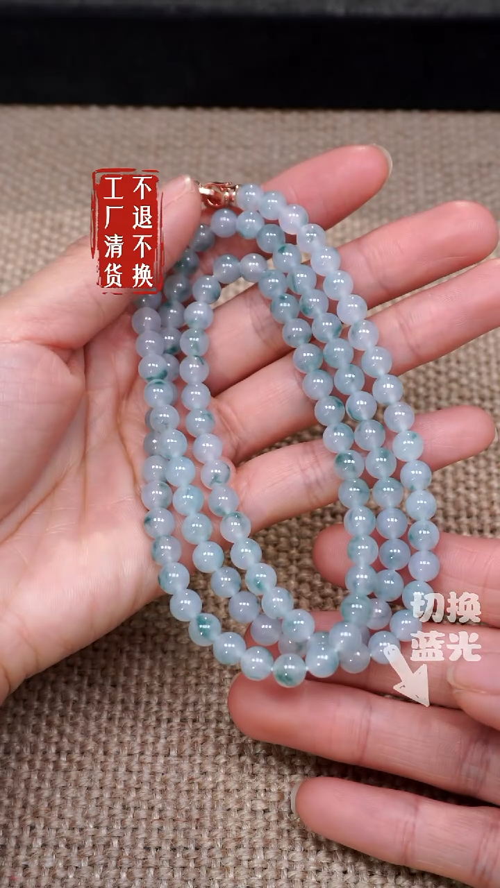 【闪购商品】翡翠颈饰未镶嵌79工厂抛货 不退不换 个别纹裂