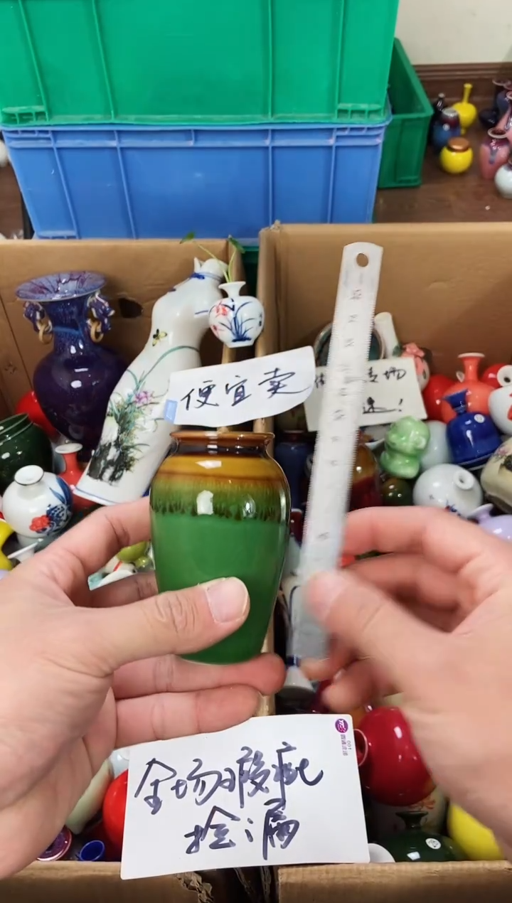 摆件1.2晚微瑕小花瓶摆件