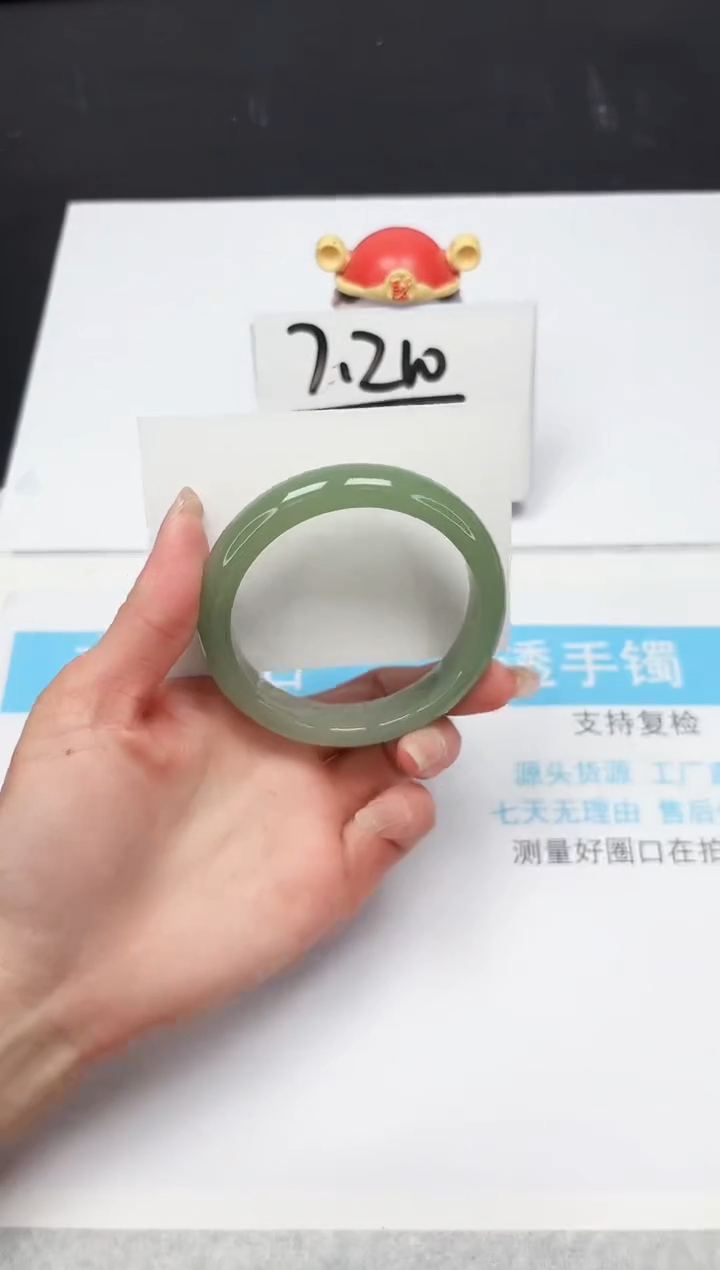 【闪购商品】石英质玉手镯未镶嵌194-58.3