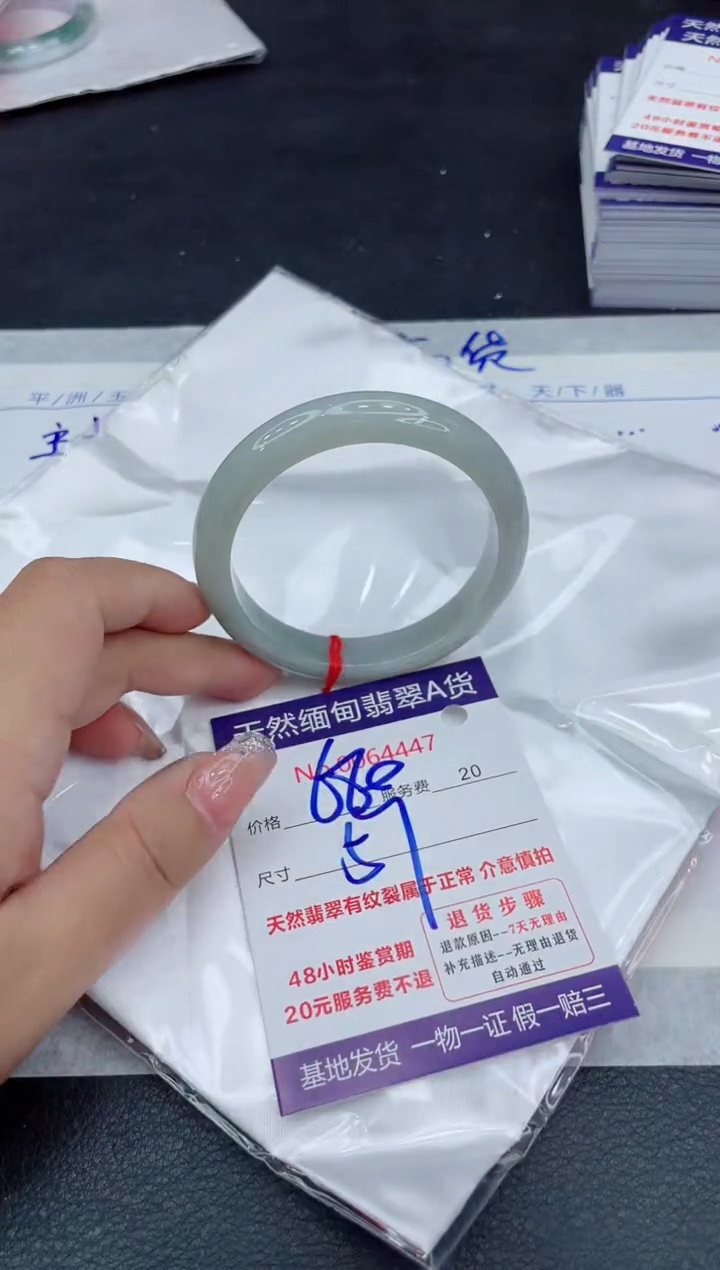 【闪购商品】翡翠手镯未镶嵌88888888