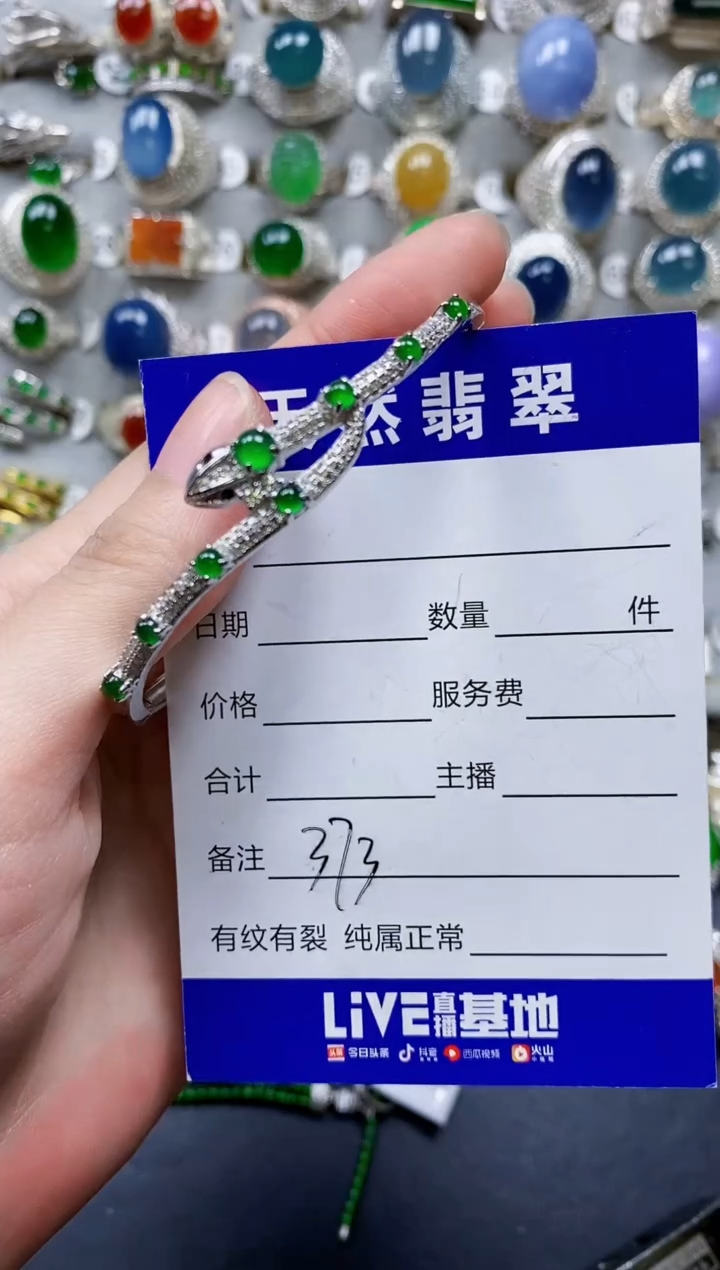 翡翠手镯银S925镶嵌0373