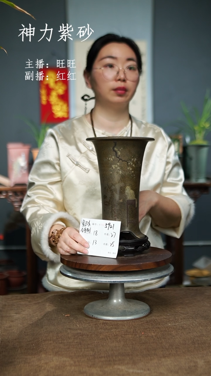【闪购商品】紫砂花盆5921+S紫砂花盆