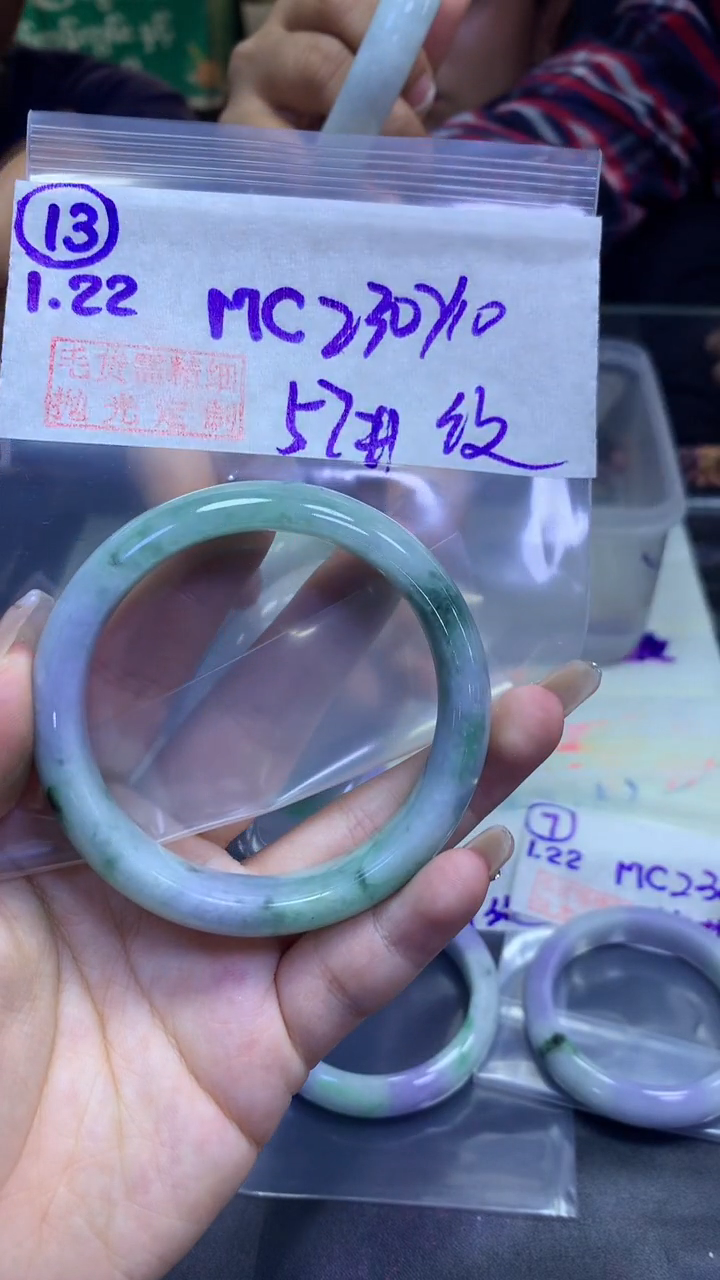 【闪购商品】定制翡翠未镶嵌13手镯纹57+230元+拍一发一