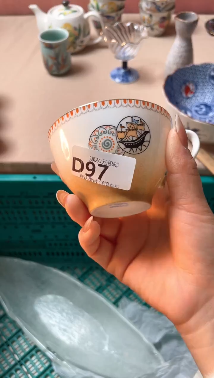 瓷片启**站瓷器瓷器D97