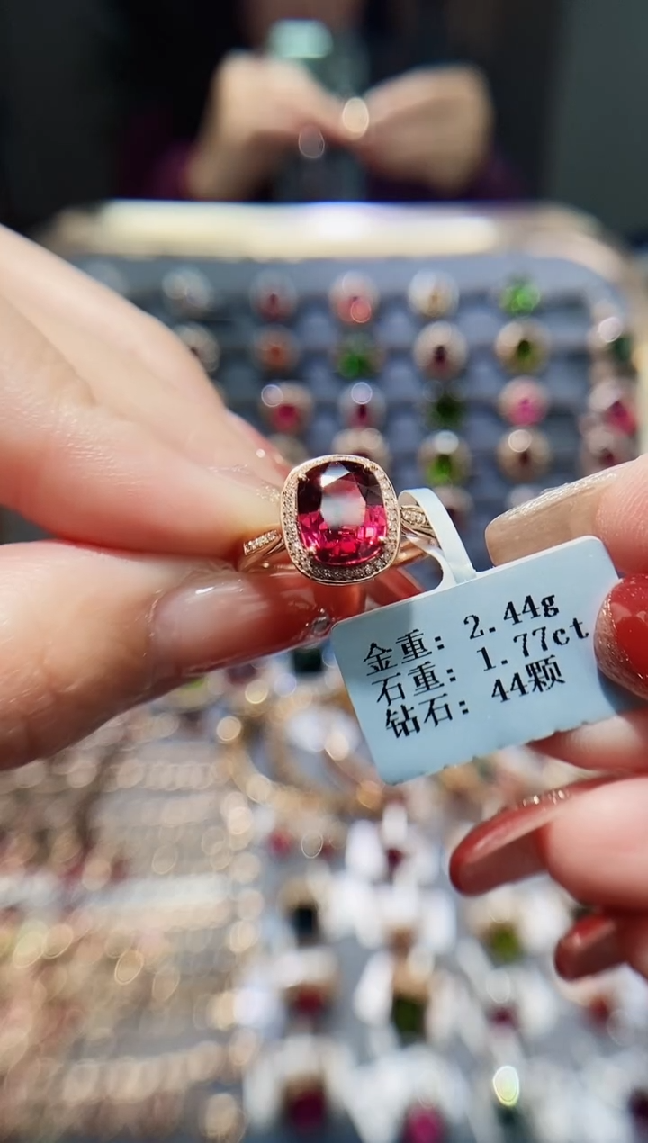 【闪购商品】碧玺戒指18K金镶嵌1.77.