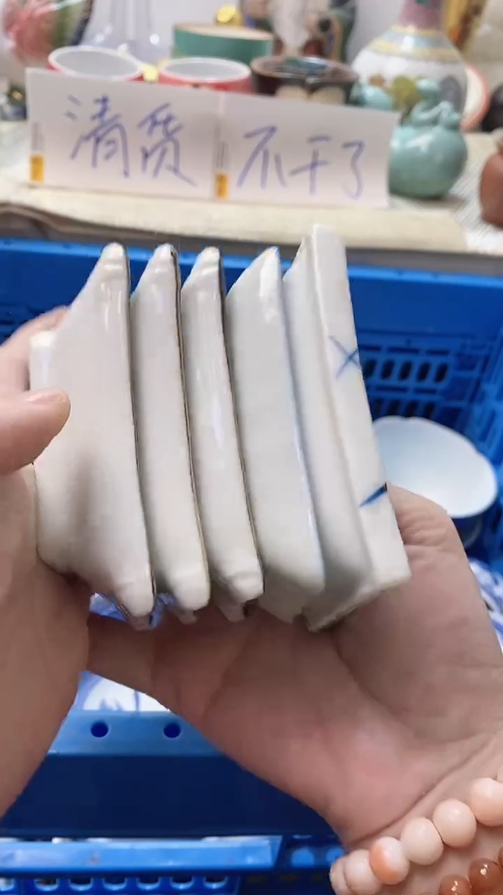 瓷片告****步919瓷片瓷片瓷片瓷片