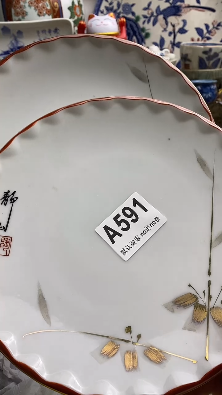 【闪购商品】紫砂茶杯日本回流精品瓷器