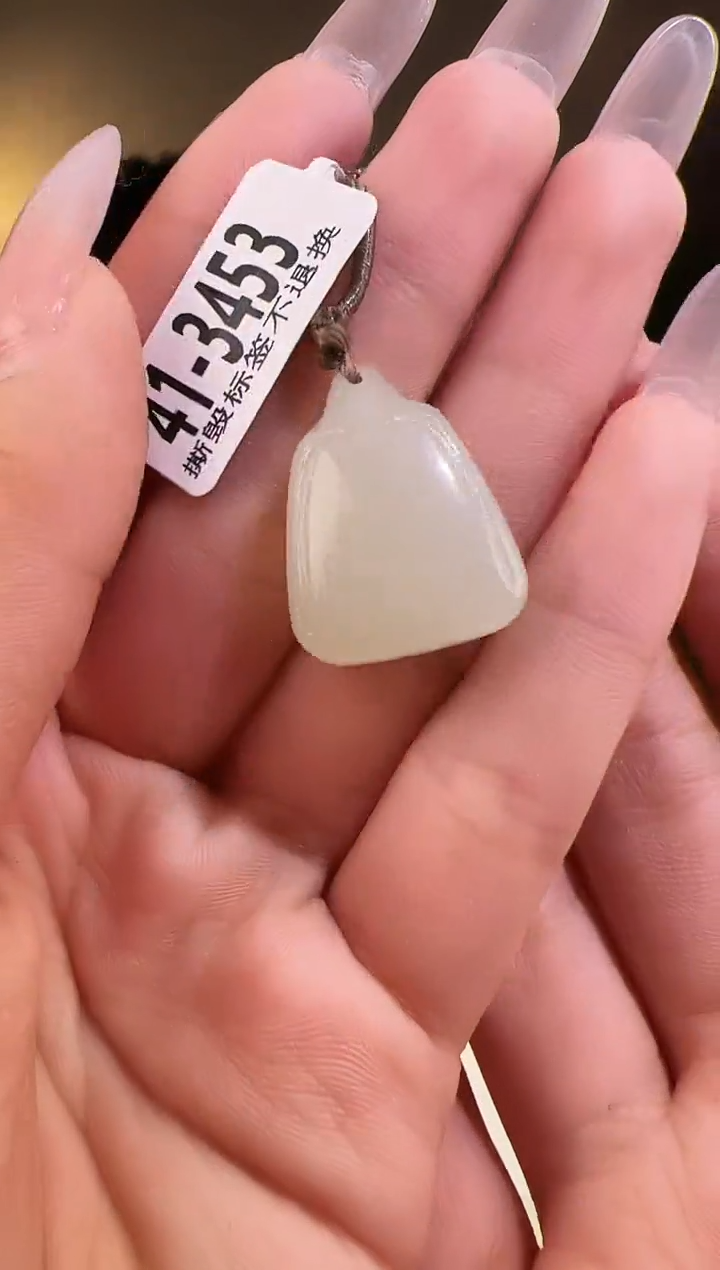 【闪购商品】和田玉颈饰未镶嵌秤砣3453