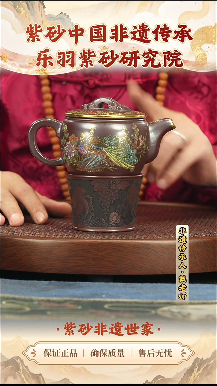 茶壶紫砂399.00399.00