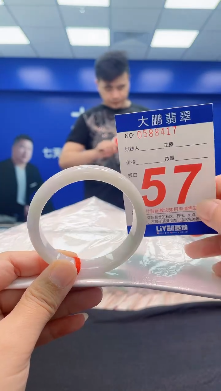 翡翠手镯未镶嵌AAAAAAAAA