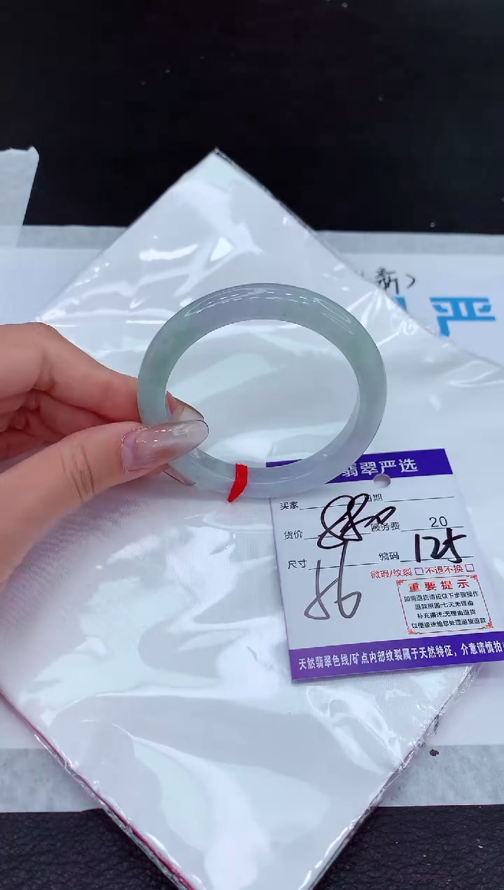 【闪购商品】翡翠手镯未镶嵌1111111111111