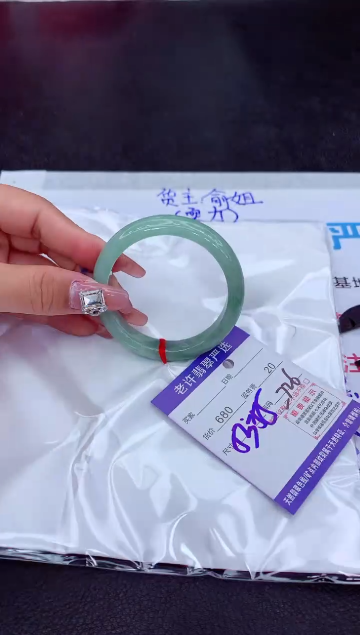 【闪购商品】翡翠手镯未镶嵌11111111