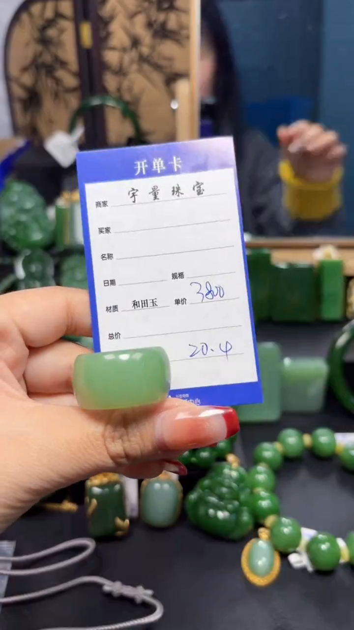 【闪购商品】和田玉（碧玉）戒指未镶嵌1