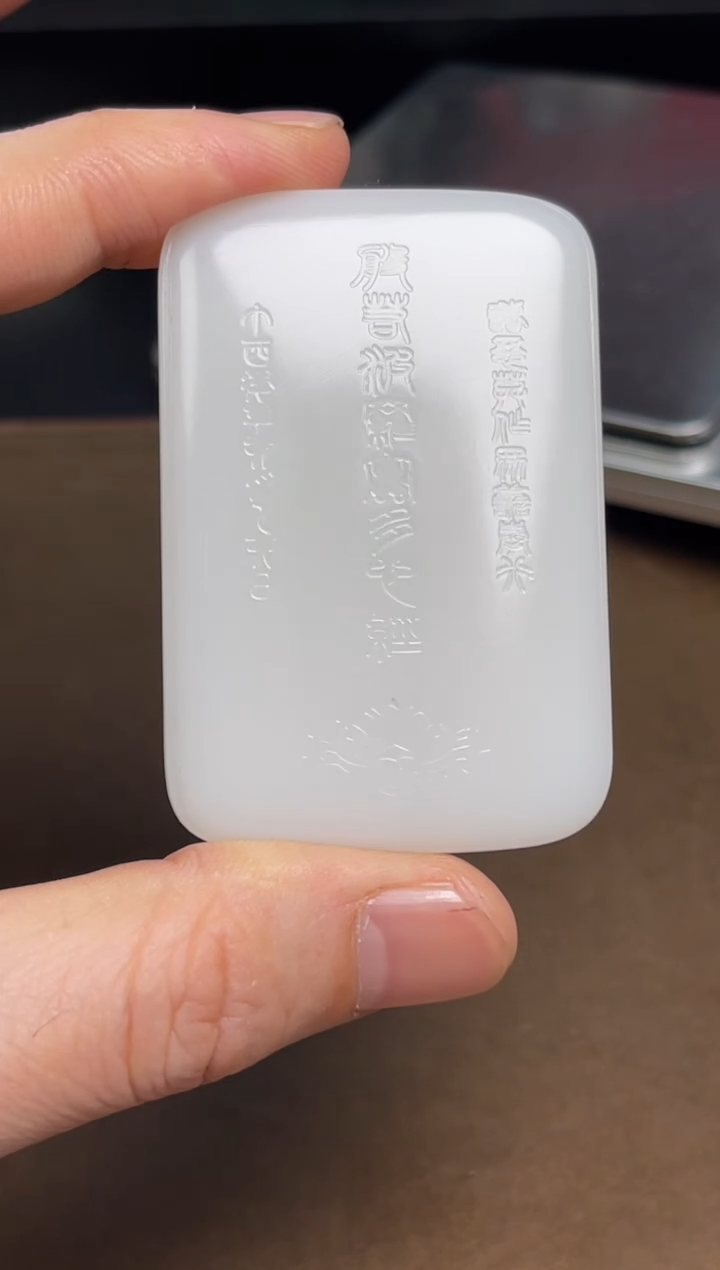 【闪购商品】和田玉颈饰未镶嵌73 带包容