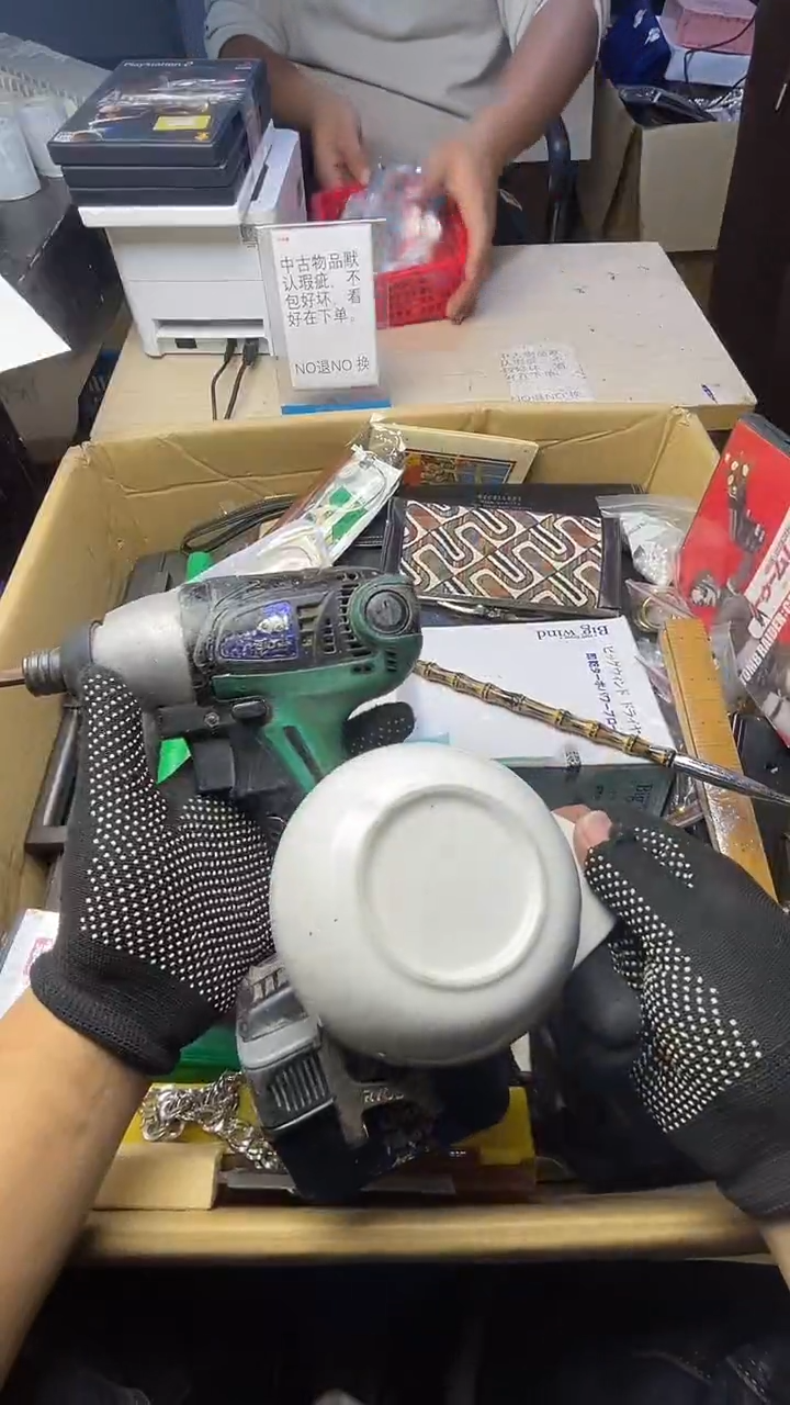 晚**袖二手商品不退不换茶杯