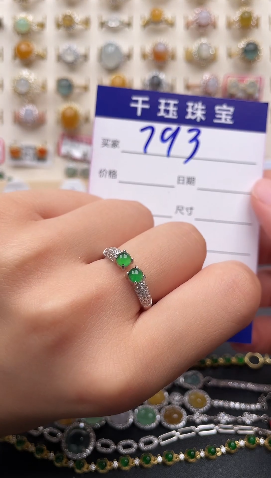 翡翠戒指银S925镶嵌天然A货翡翠