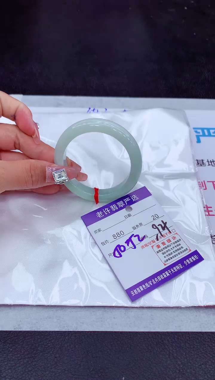 【闪购商品】翡翠手镯未镶嵌111111111111111