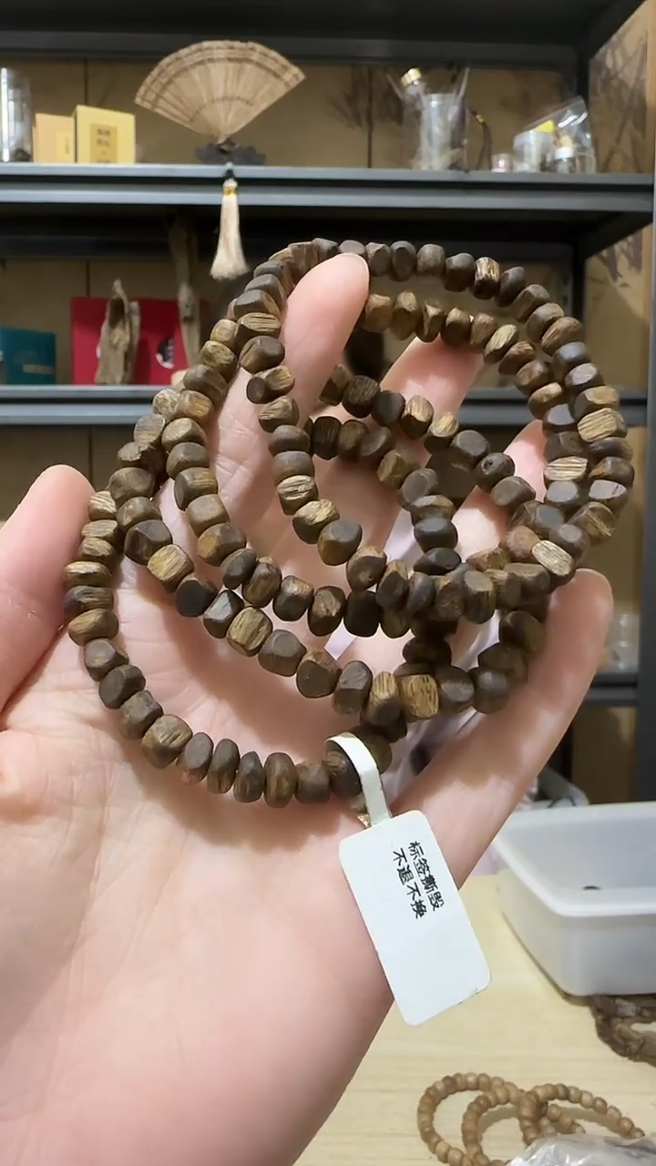 【闪购商品】沉香木手串13号黑棋沉香手串多样性发一条