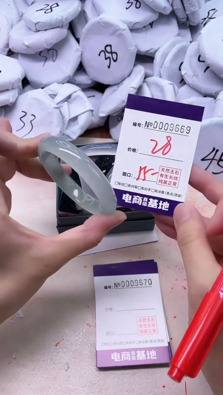 【闪购商品】玛瑙/玉髓手镯未镶嵌9669