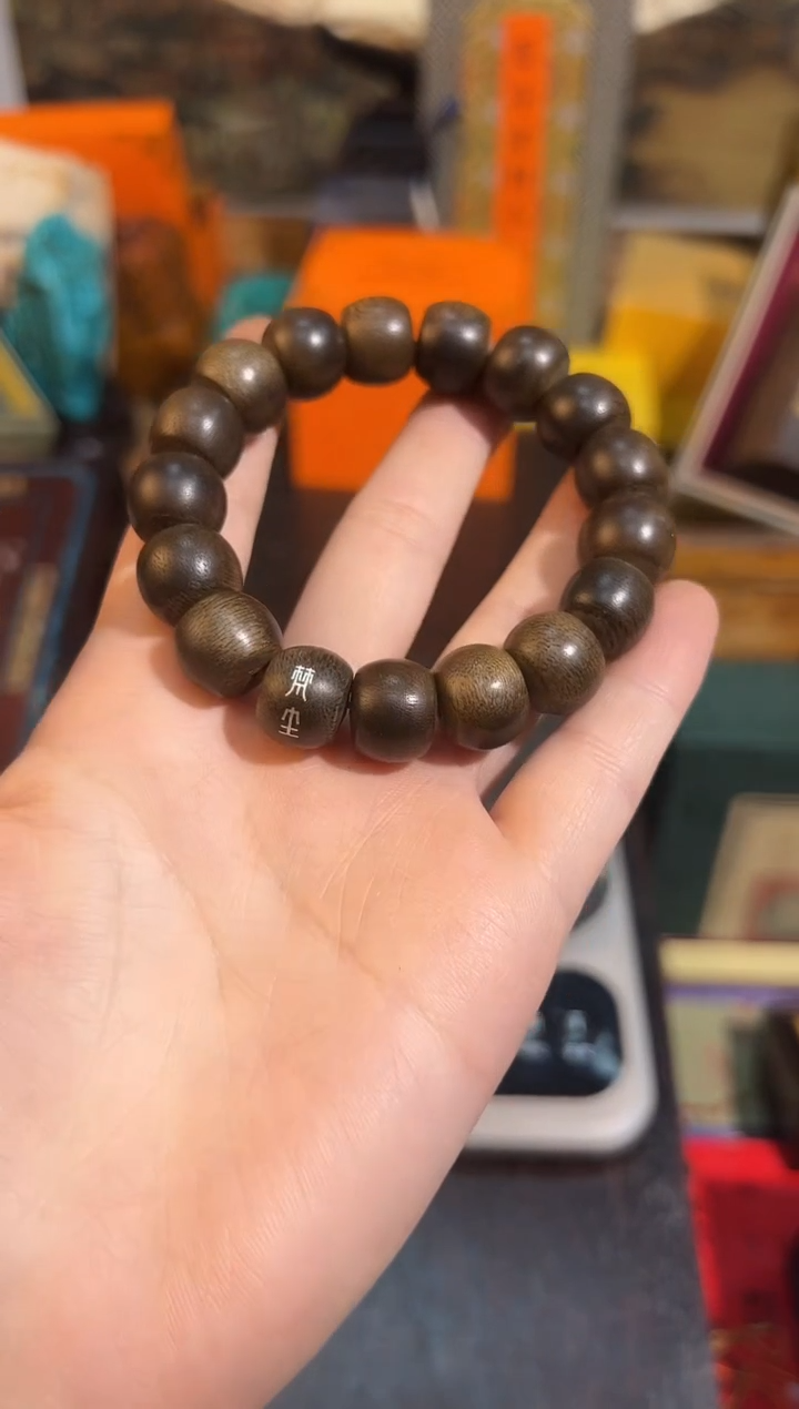 【闪购商品】沉香木手串90帝王梵尘雷击白奇楠天然野