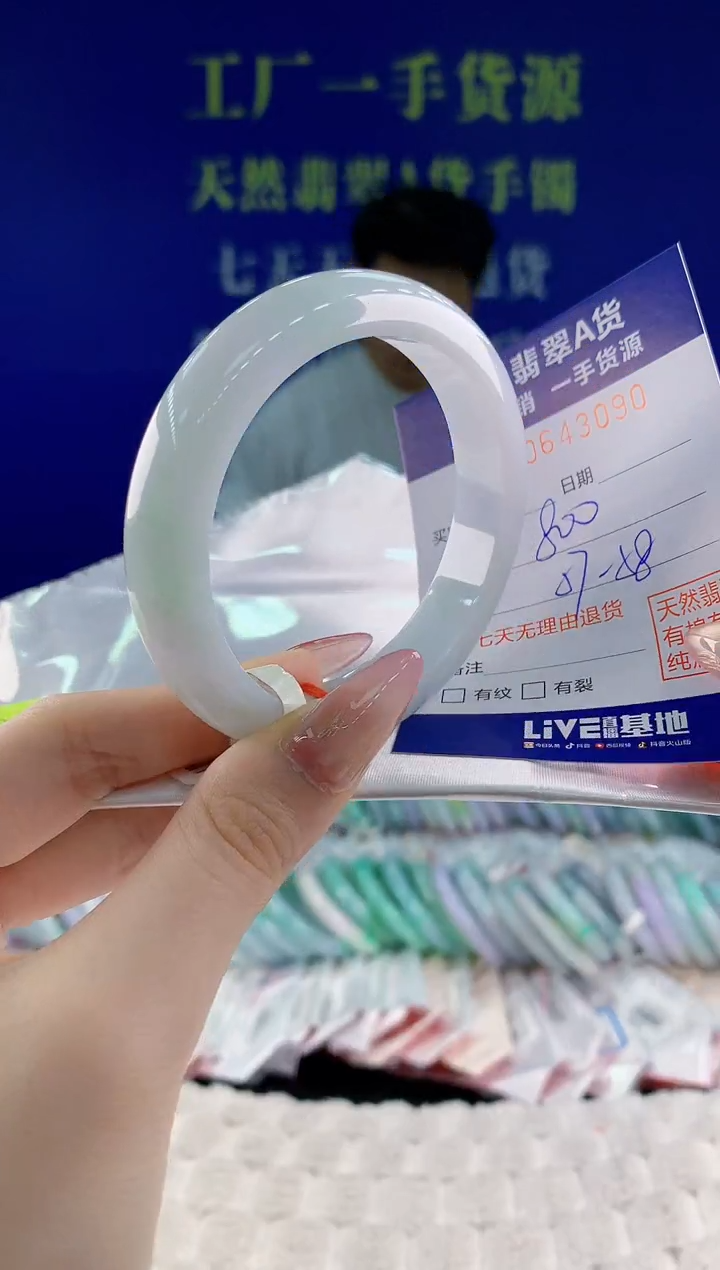 翡翠手镯未镶嵌90天然翡翠A货