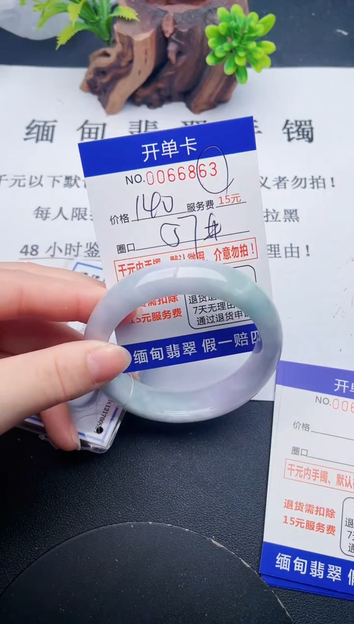 【闪购商品】63丽致优雅手镯时尚百搭