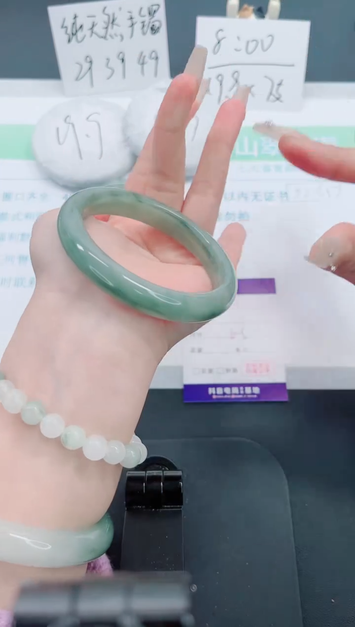 【闪购商品】石英质玉手镯未镶嵌21号-60.5圈