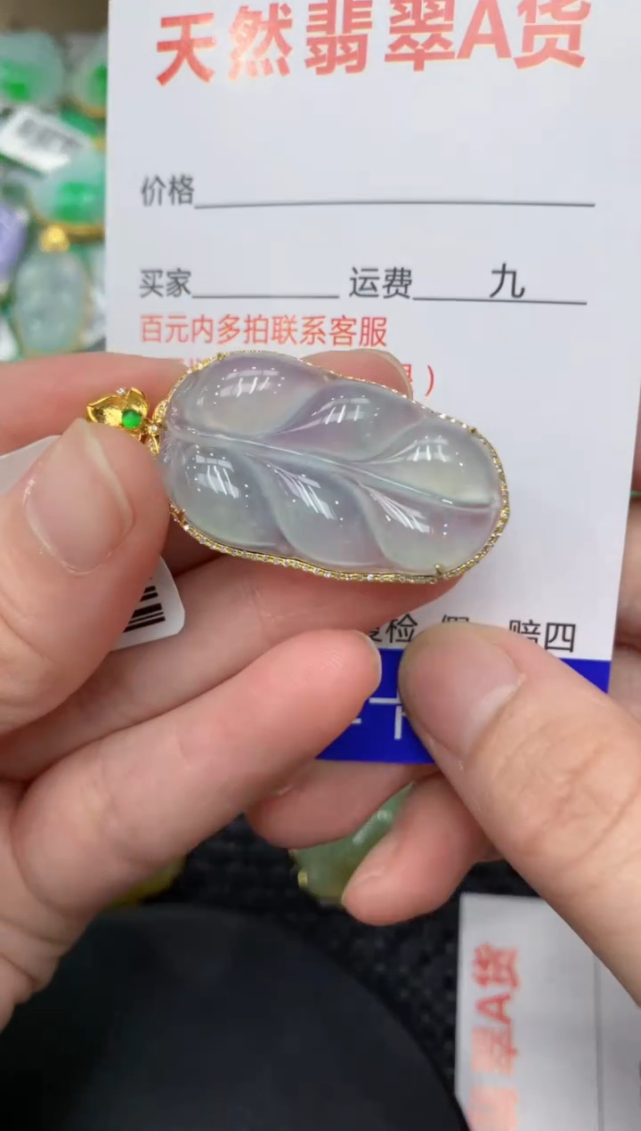 【闪购商品】翡翠颈饰18K金镶嵌11111111111