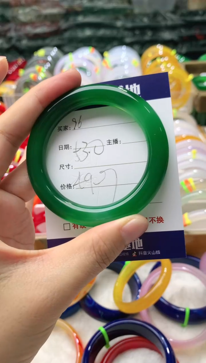 【闪购商品】玛瑙/玉髓手镯未镶嵌96