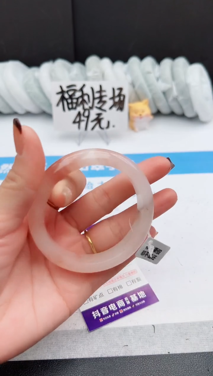 【闪购商品】石英质玉手镯未镶嵌3-T56.1