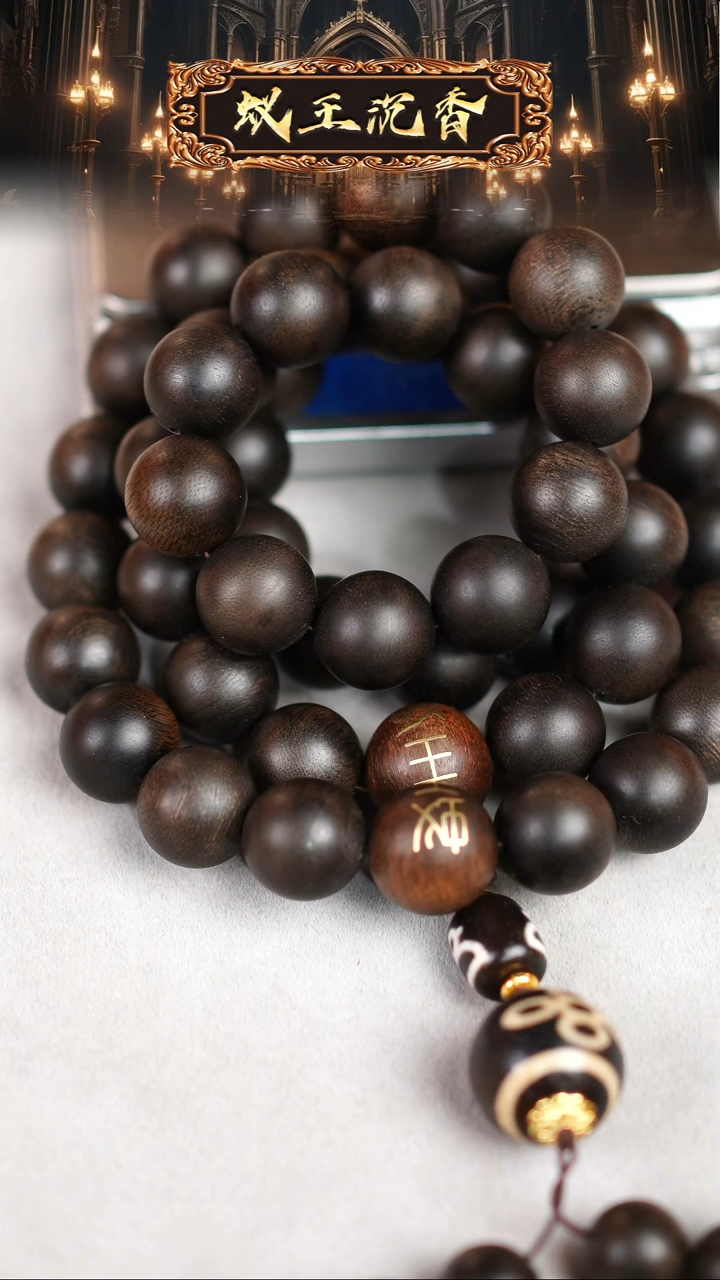 【闪购商品】沉香手串越南老顺化红土沉长串1.6双标