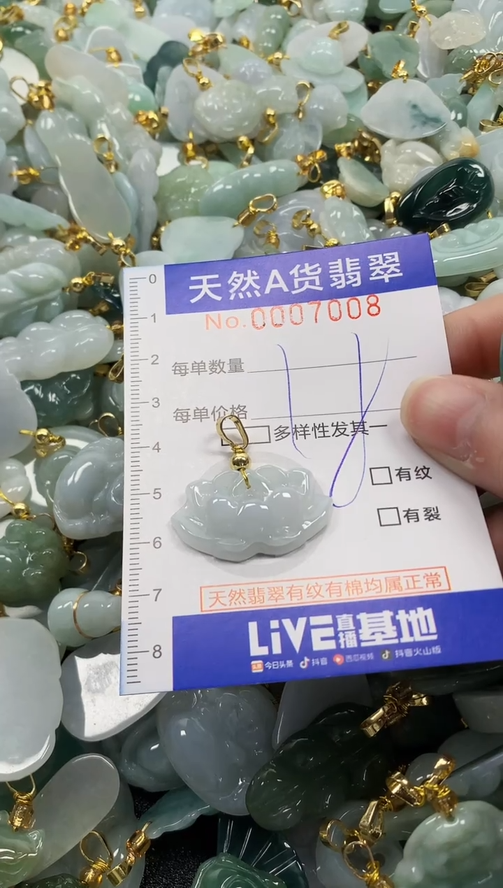 未镶嵌挂件翡翠纯天然a货翡翠