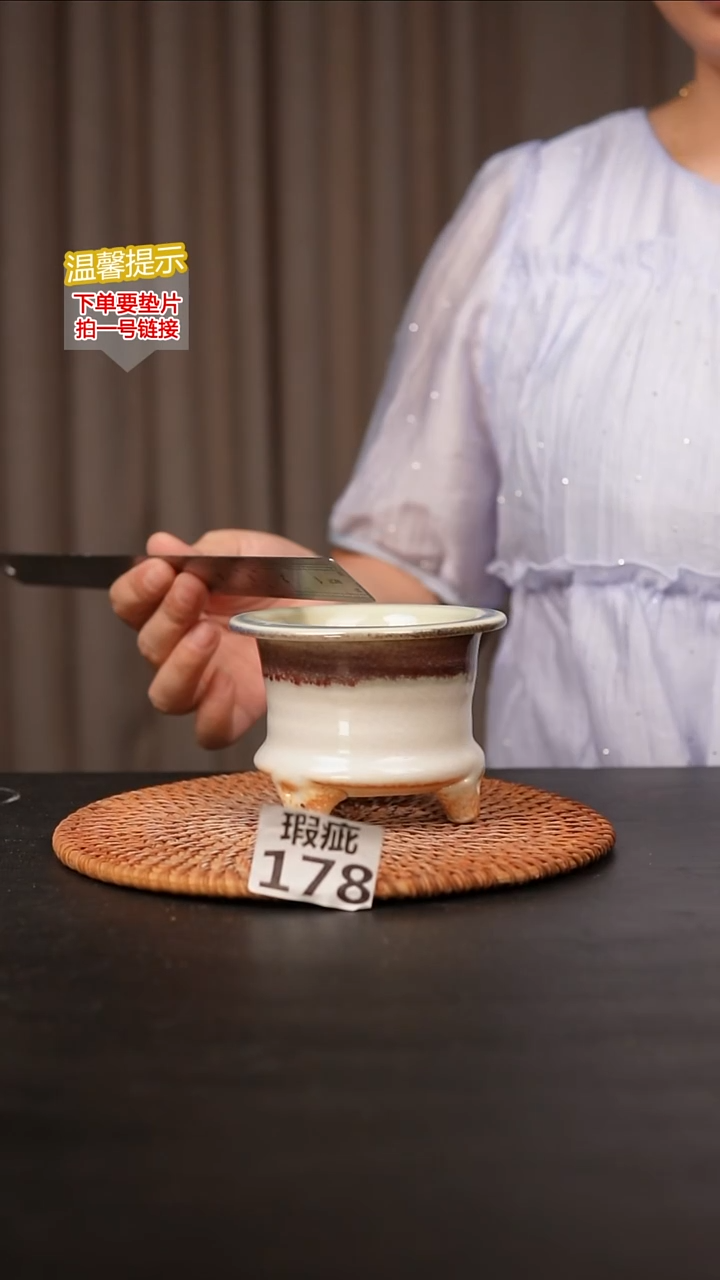 瓷片178内口径约8 外高约8