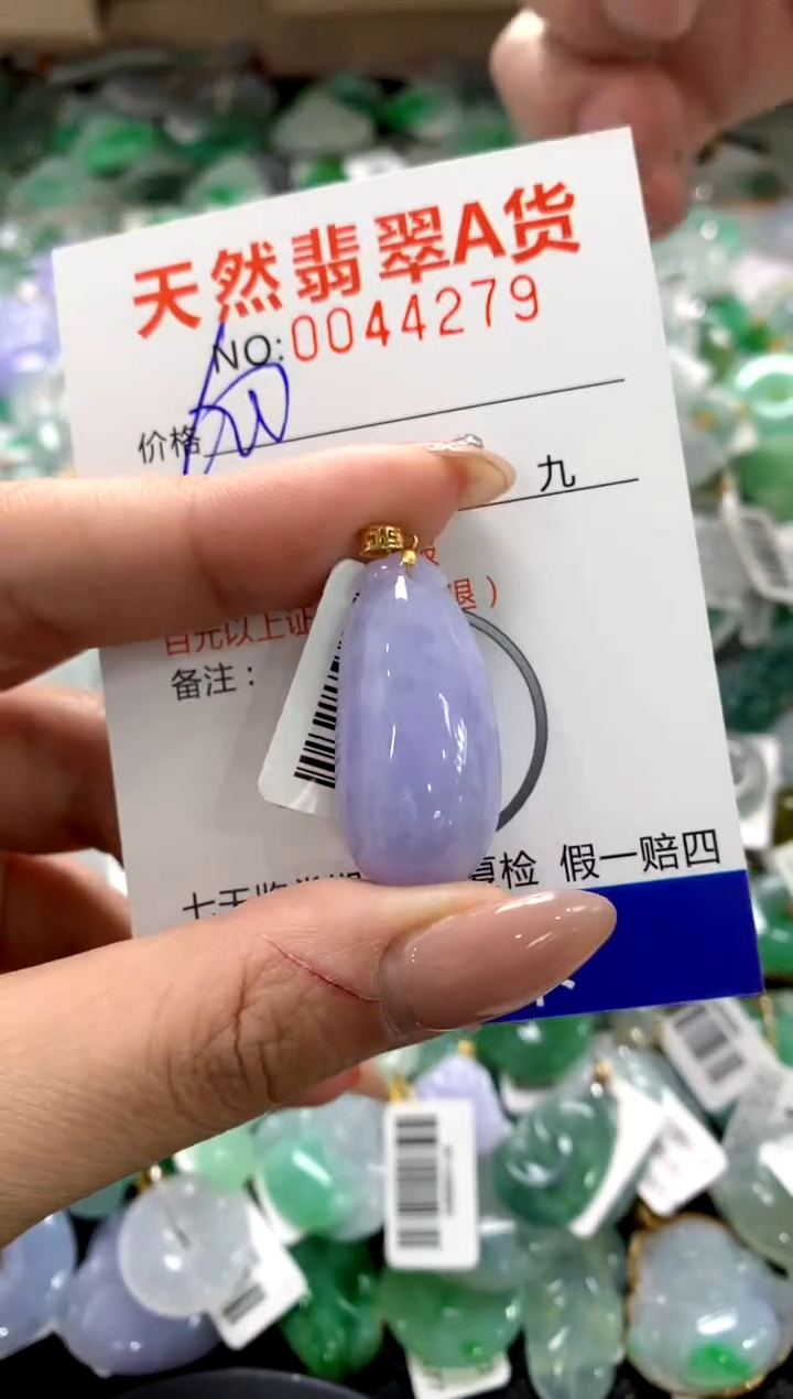 颈饰18K金镶嵌翡翠1