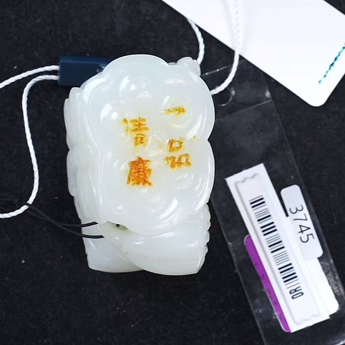 清代和田玉手把1