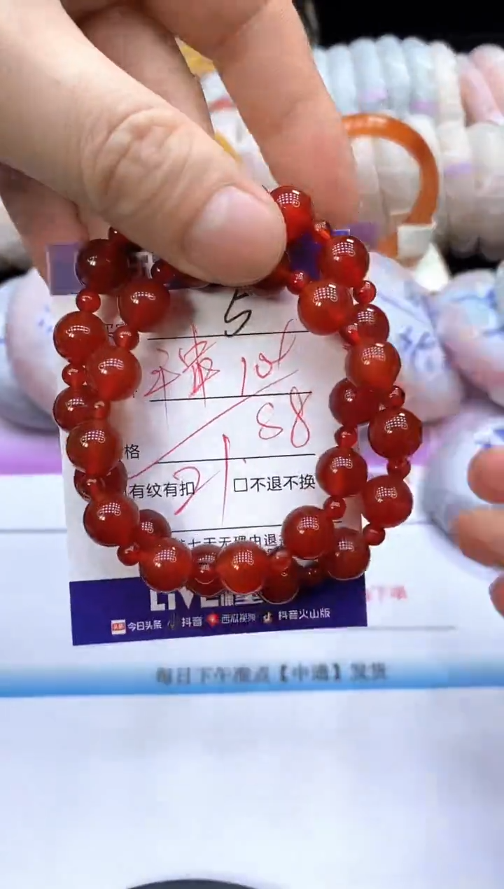 未镶嵌手镯石英质玉5