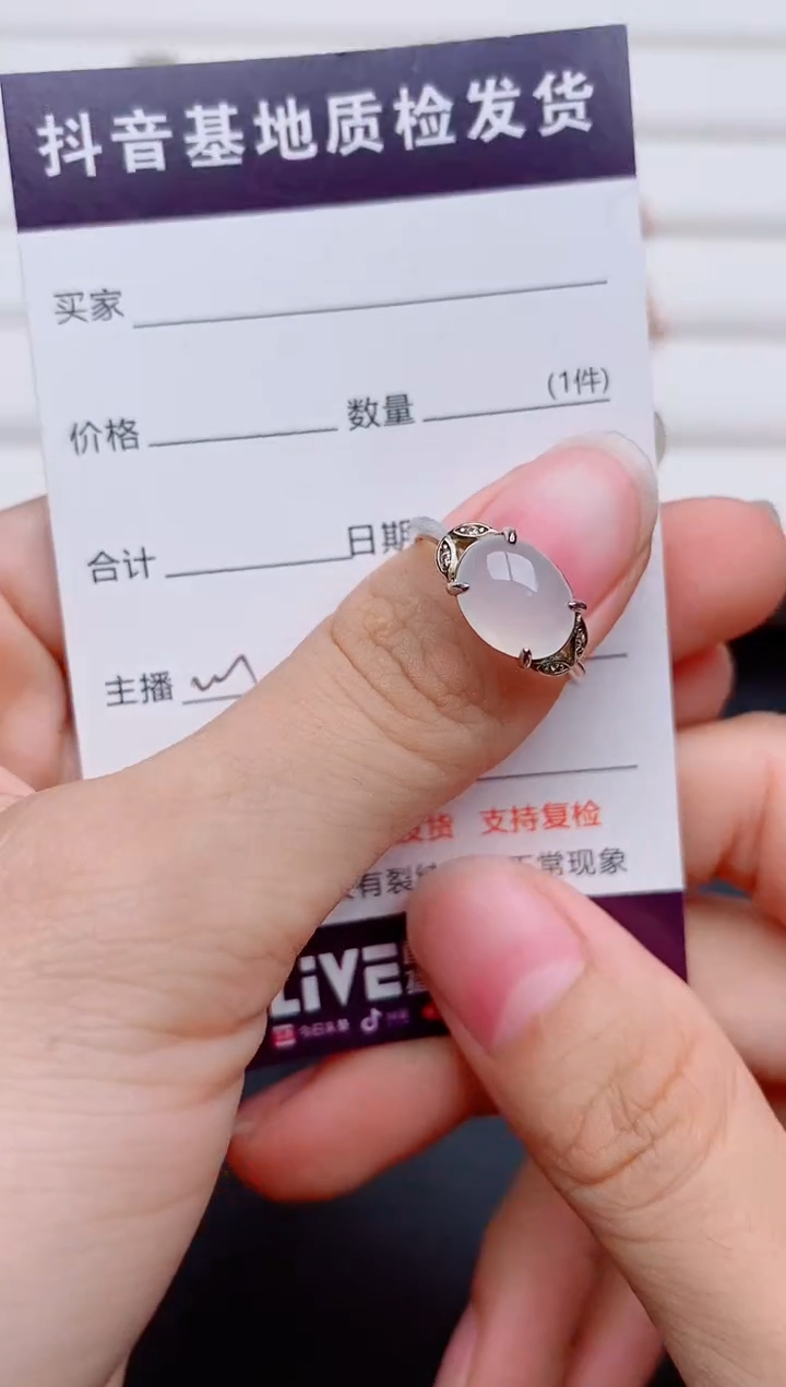 银S925镶嵌戒指翡翠1