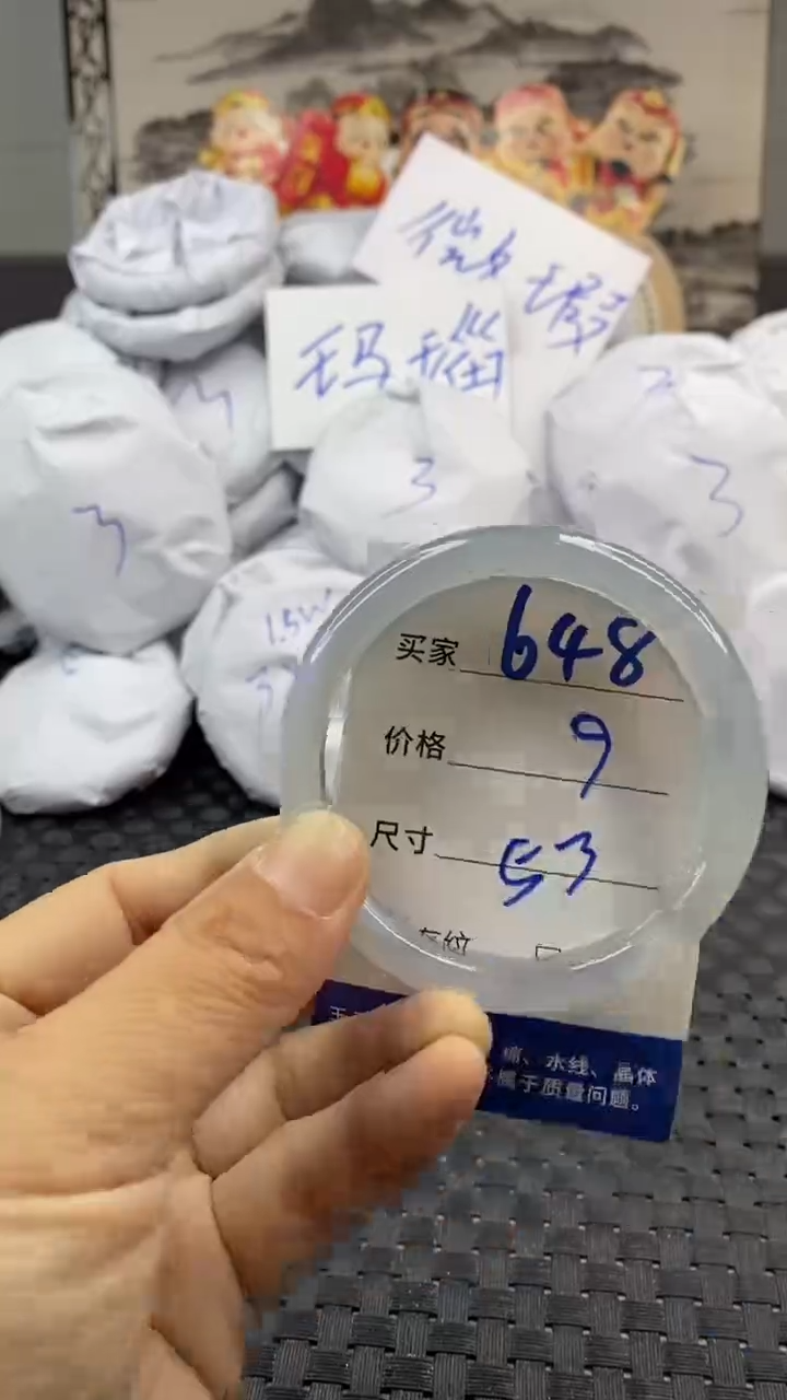 玛瑙/玉髓手镯未镶嵌648