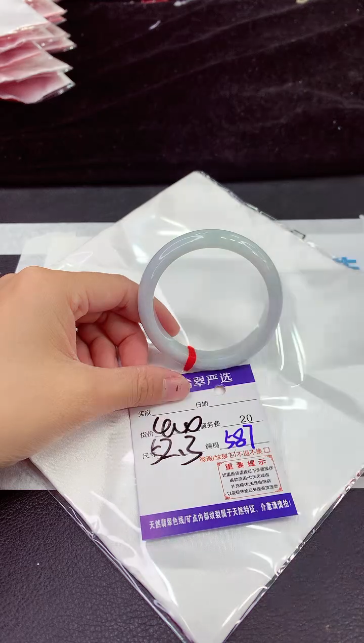 未镶嵌手镯翡翠11