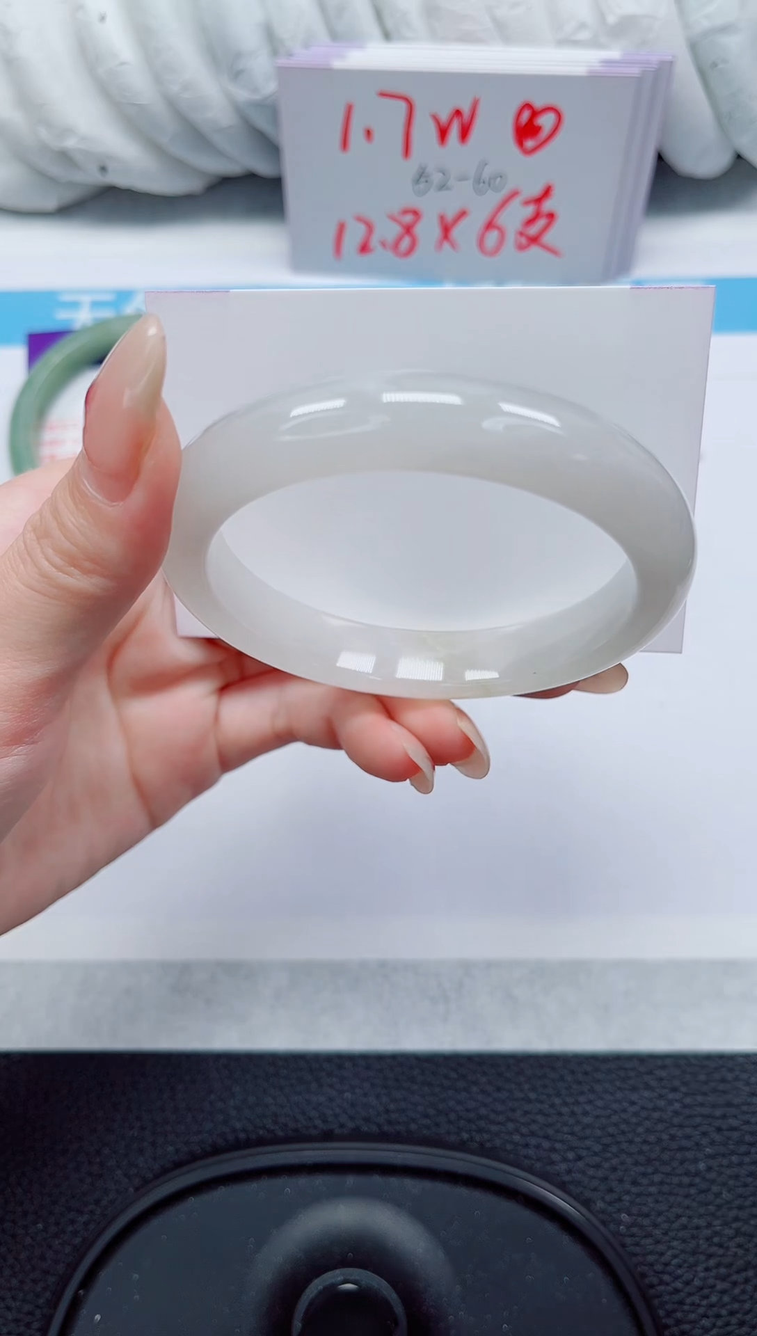 未镶嵌手镯石英质玉199-60/61