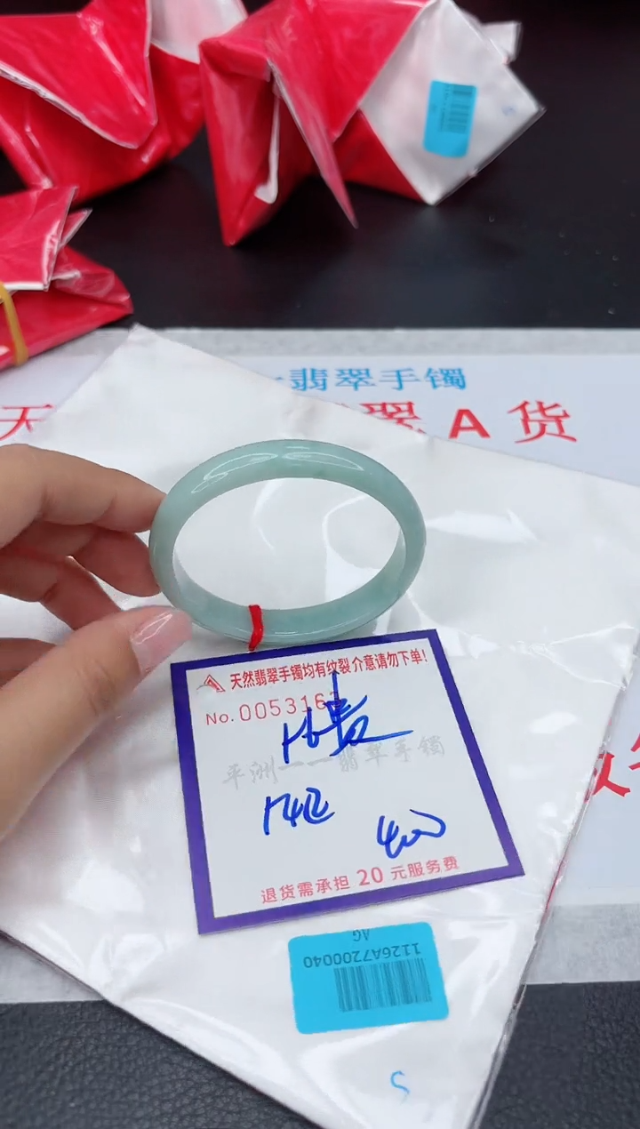 【闪购商品】翡翠手镯未镶嵌11111111