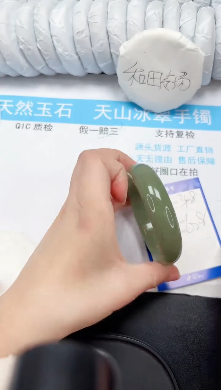 【闪购商品】石英质玉手镯未镶嵌348