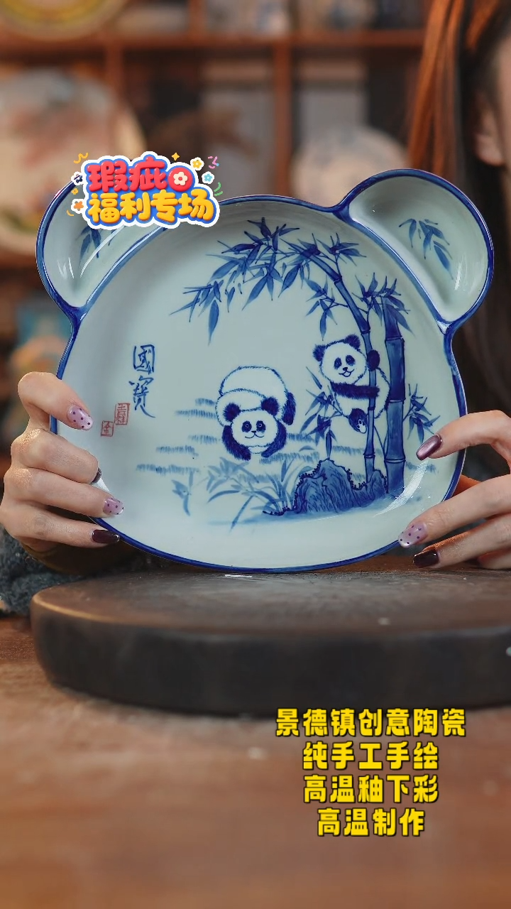 其他陶341景德镇瓷器一只瑕