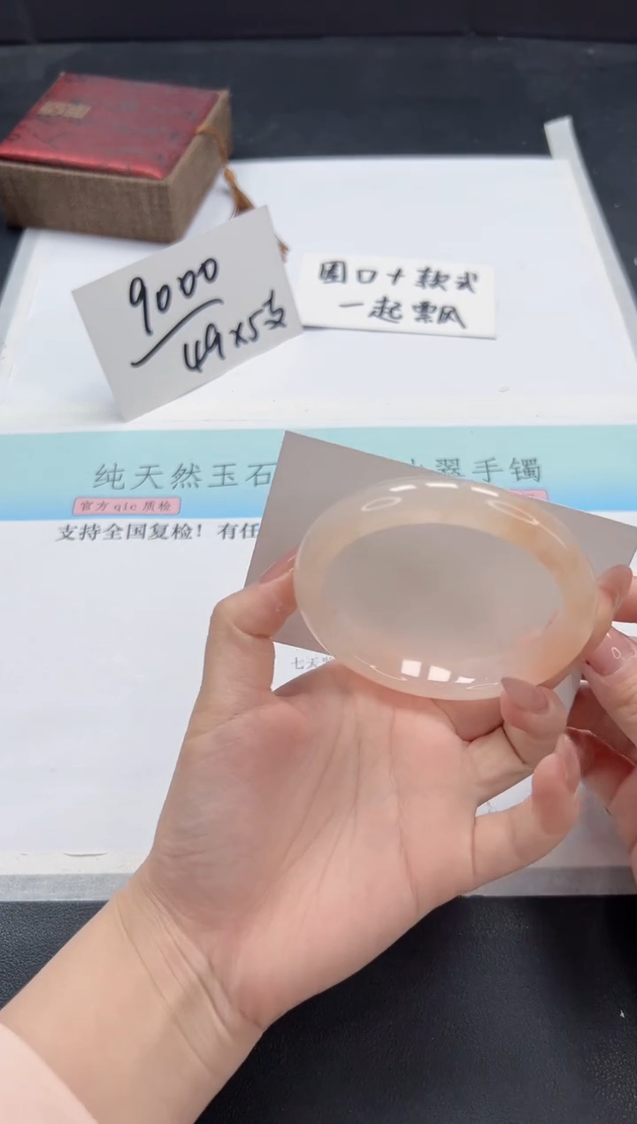 【闪购商品】石英质玉手镯未镶嵌A317-58